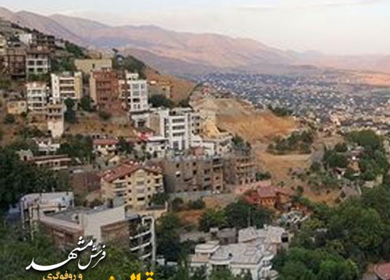 قالیشویی در دماوند